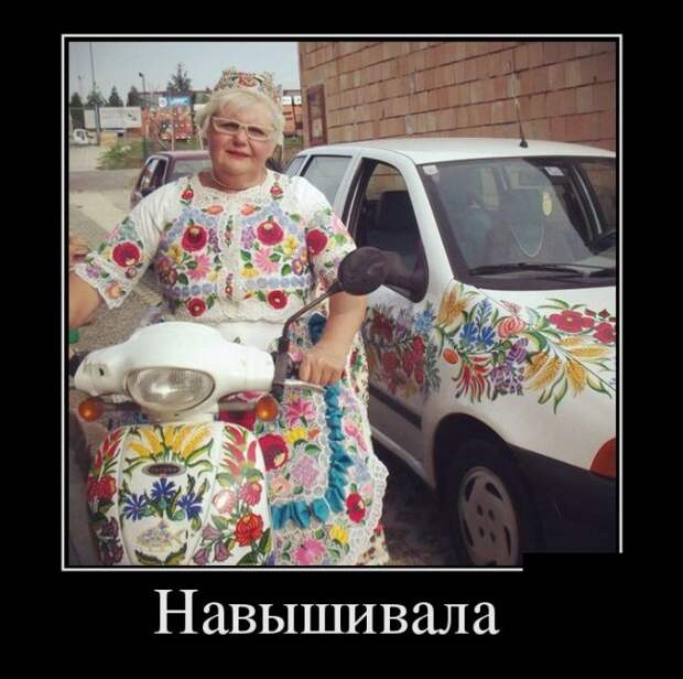 Демотиваторы (30 фото)