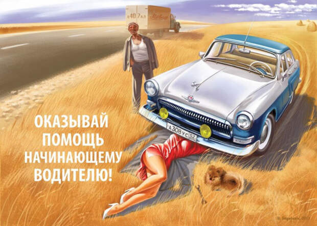 эротические плакаты в стиле пин-ап 