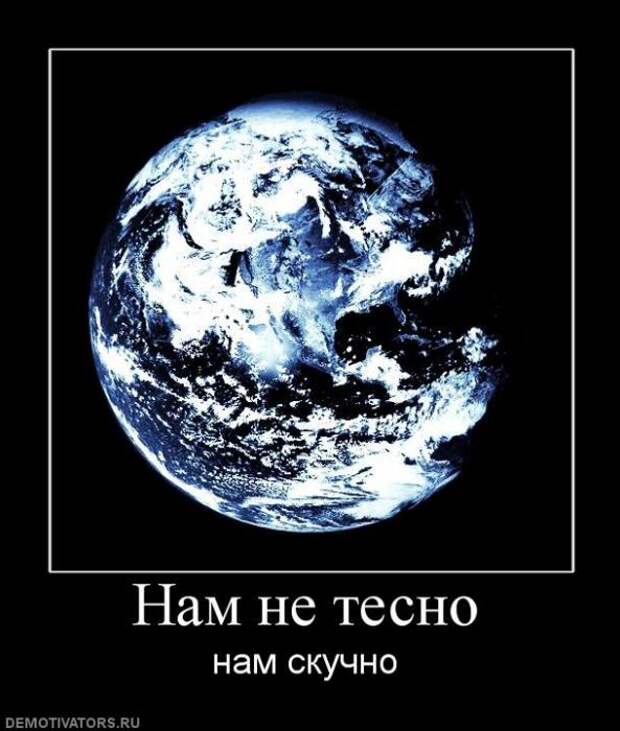 Подборка новых демотиваторов)