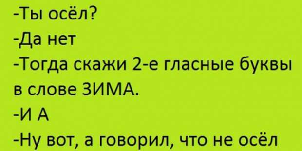 1316703769_1315994256_text_11_xoxi.ru (450x225, 132Kb)