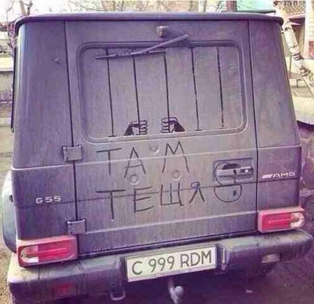 Немного автоприколов