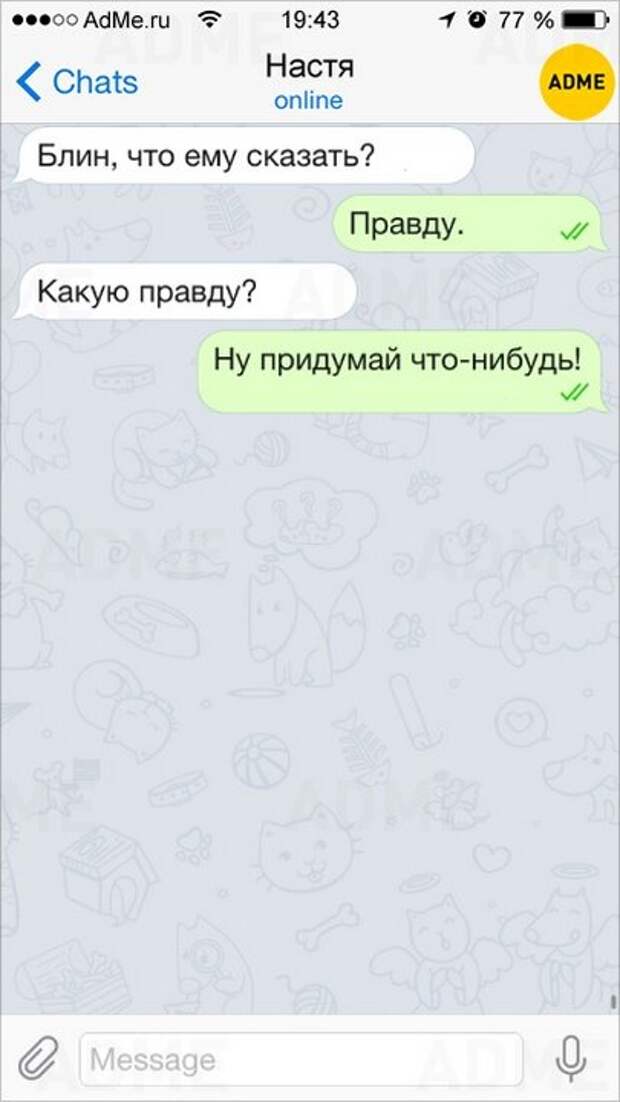 СМС