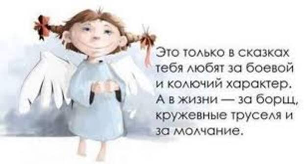 Позитивные фразочки в прикольных картинках