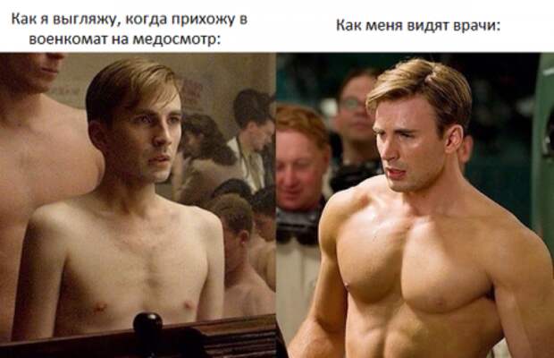 Картинки прикольные, бодри свое тело.