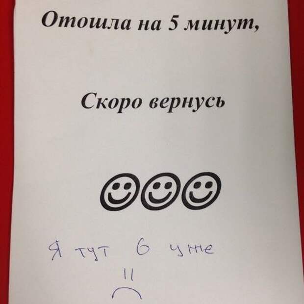25 убойных народных надписей
