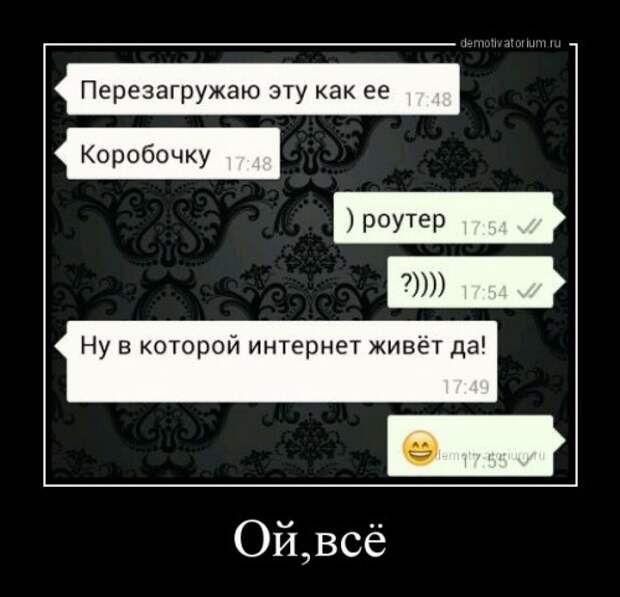 Прикольные демотиваторы (15 шт)