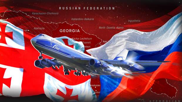 Авиаэксперт Гусаров: у Тбилиси есть все шансы стать новым транзитным узлом для России