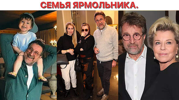 Коллаж автора
