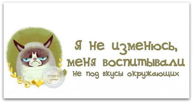 Для хорошего настроения - 4