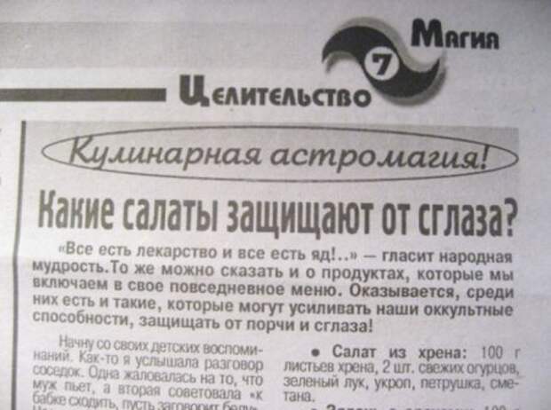 Ну очень прикольные и полезные советы.