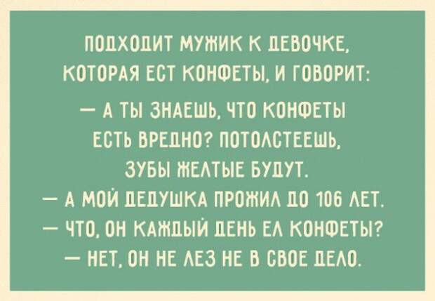 Топ 10 картинки про женщин прикол, юмор