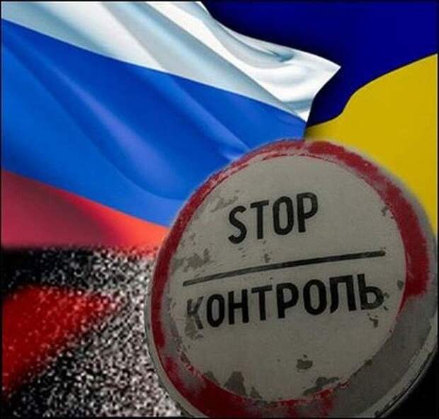 Горячая тема: Украина: Водка, шоколад, сигареты — Украина закроет границу для ряда российских товаров