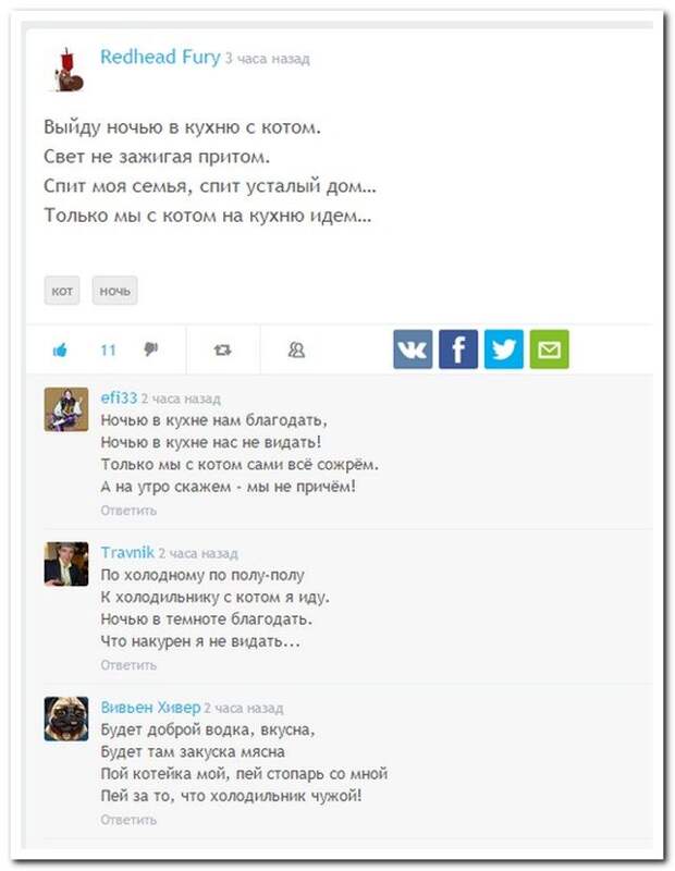 Приколы в комментариях из социальных сетей