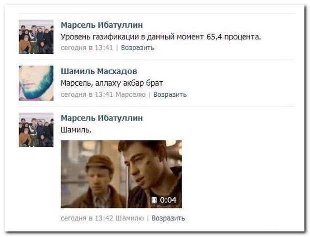 Смешные комментарии из социальных сетей (30 фото) Смешные комментарии из социальных сетей (30 фото)