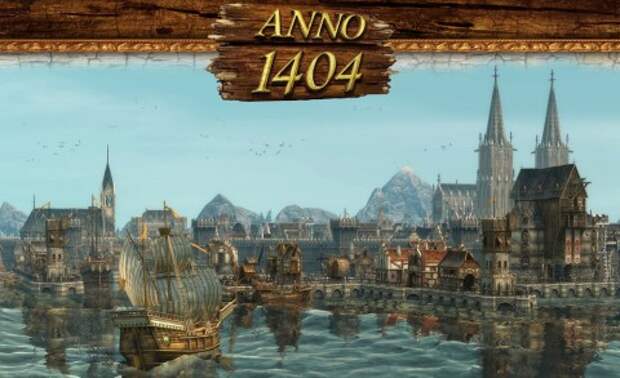 Anno: немецкий стандарт качества с 1404 по 2205