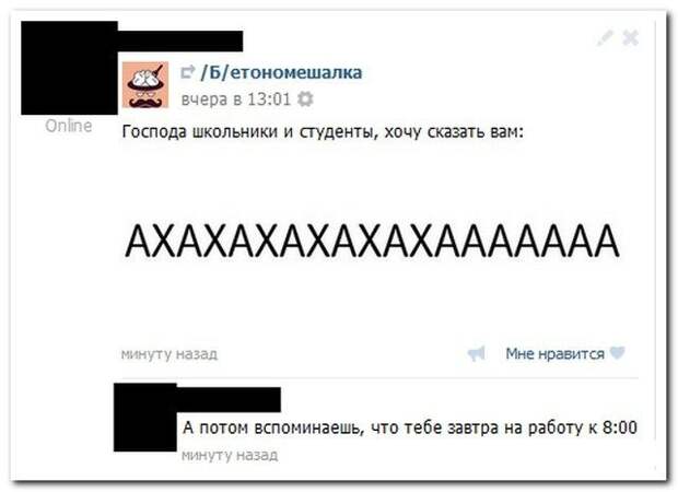 Комментарии из соцсетей