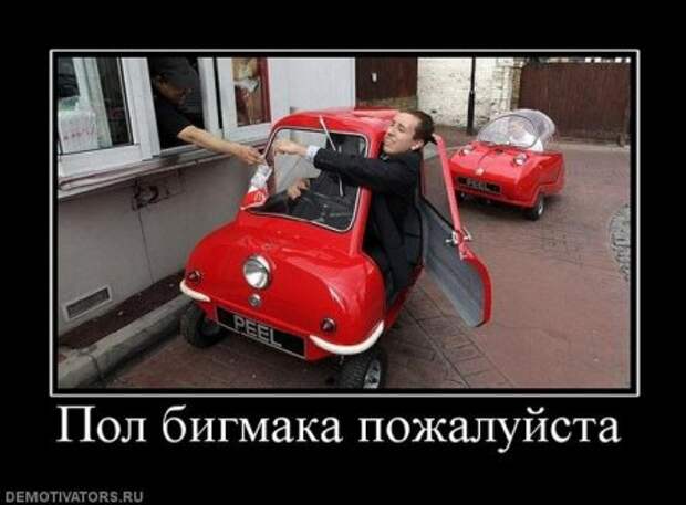 Демосы.