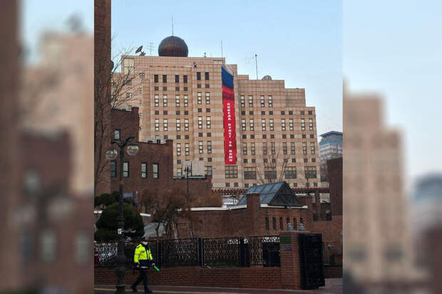 Сеул потребовал от российского посольства снять баннер Победа будет за нами