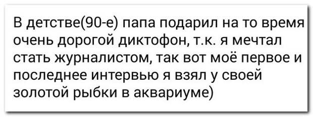 Приколы из соцсетей