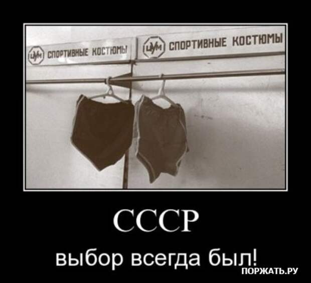 Демотивируйтесь