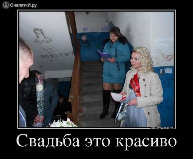 Демотиваторы о разном 16