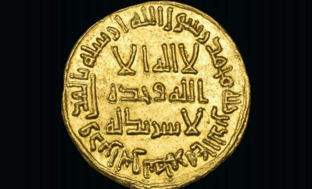 Найдена самая дорогая монета в мире: золотой динар 732 года до Нашей эры