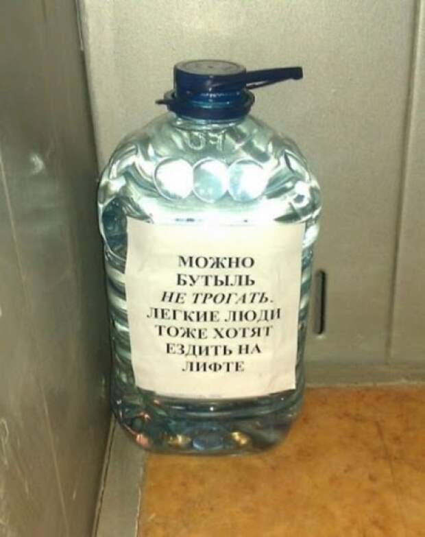 Забавные объявления, вывески, ценники. Часть 3