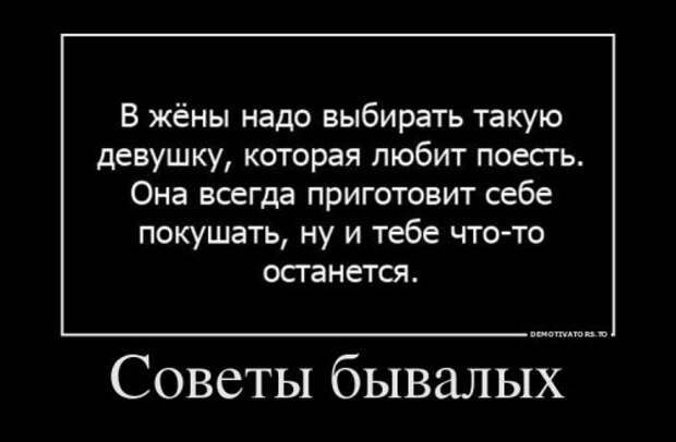 Демотиваторы-приколы (12 шт)