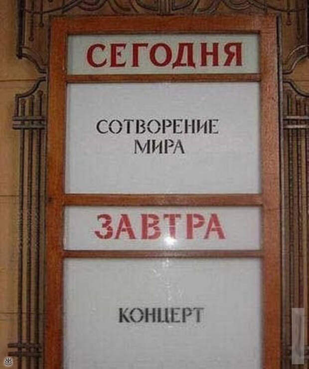 Даю советы, гадаю! 10