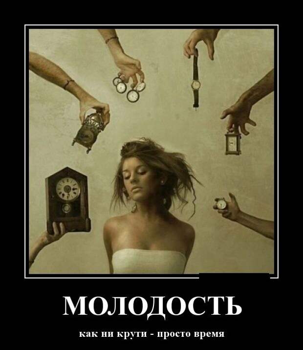 Демотиваторы (30 фото) Демотиваторы (30 фото)