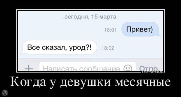 Покой нам только снится! 22