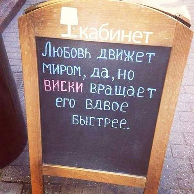 20 гениальных объявлений 20 гениальных объявлений объявление, юмор