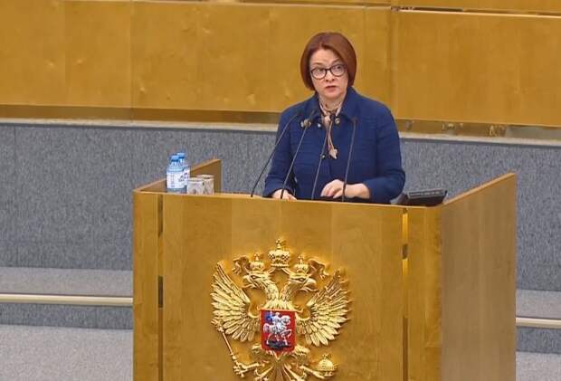 Набиуллина поблагодарила Госдуму за оперативное принятие решительных мер против мошенников