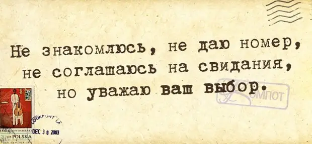 Немногословна это как понять. Что значит выскоблить слово. Говорил немногословно. Молчуны в группе. Мужчины не многословны.