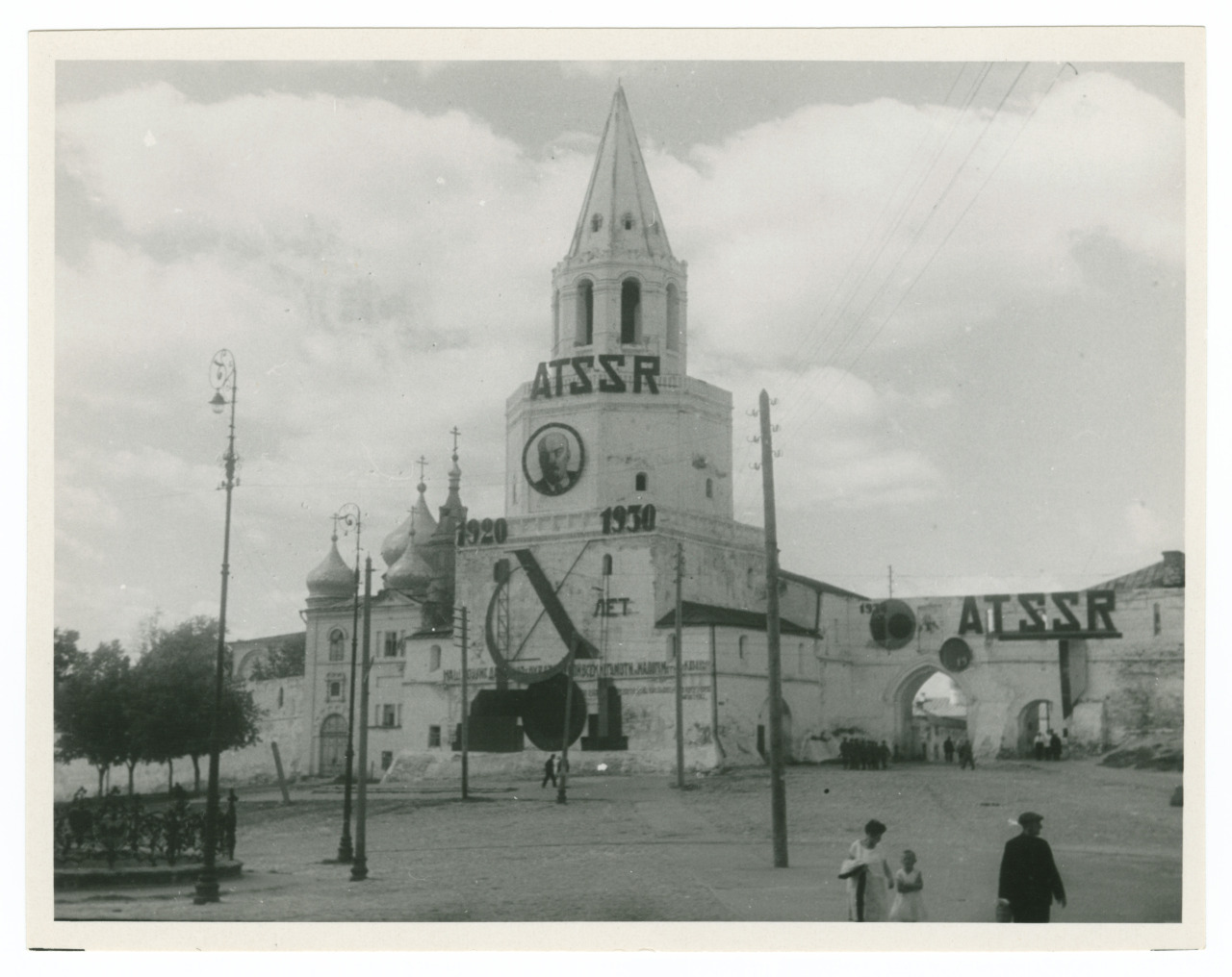 Спасская башня Казанского кремля. 1930 год.Spasskaya Tower of Kazan Kremlin. 1930.