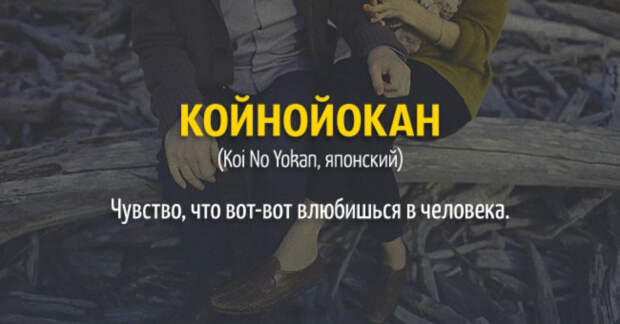 слова которых нет в русском языке 