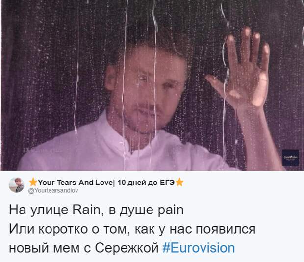 Главные мемы мая 2019