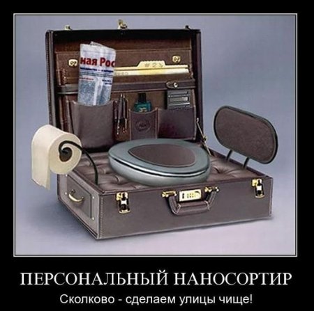 демотиваторы новые смешные.