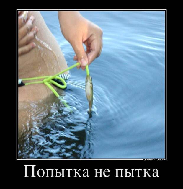 Демотиваторы демотиваторы, прикол, смех, юмор