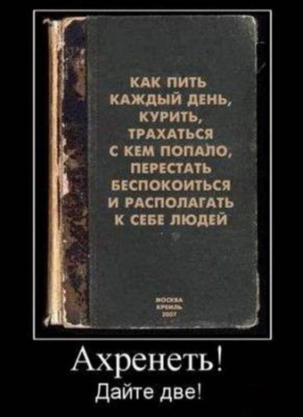 Демотиваторы новые фото приколы и смешные.