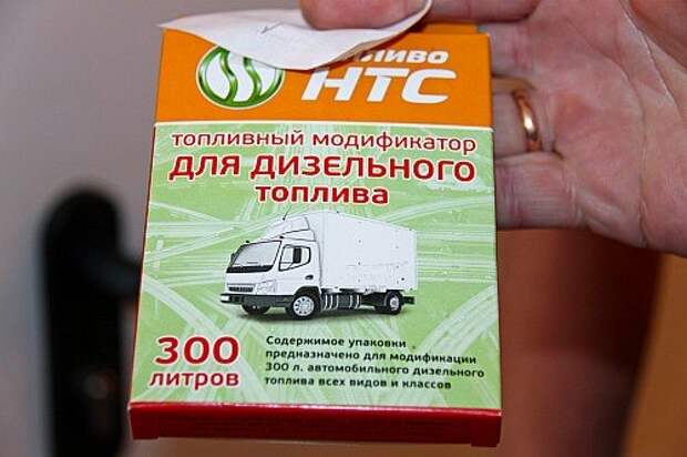 На другой АЗС это топливо продавали в виде «сухпая» – присадки ДТ‑300. За 319 рублей предлагалось самому довести топливо до кондиции.
