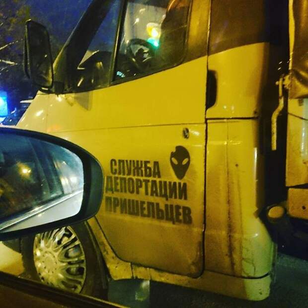Дочерняя фирма "Людей в черном". Да они уже не скрываются Дочерняя фирма "Людей в черном". Да они уже не скрываются прикол, юмор