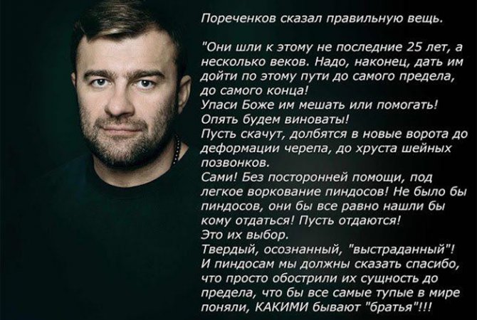Все правильно сказал! Все правильно сказал!