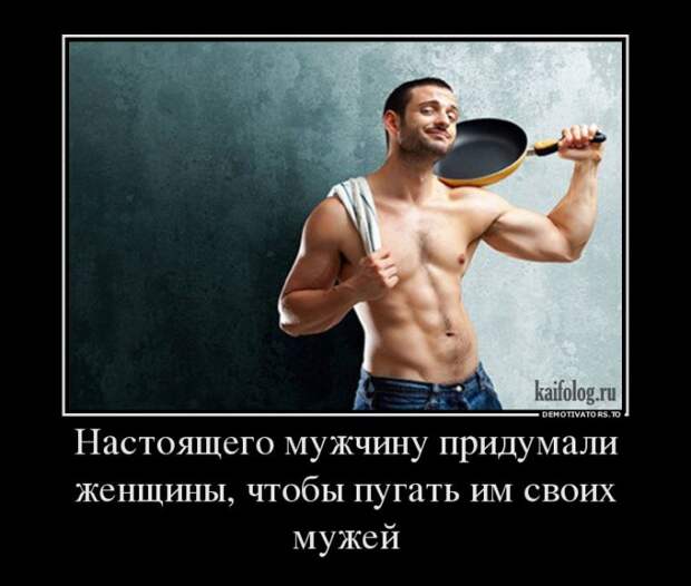 Демотиваторы - 244 (45 демок)