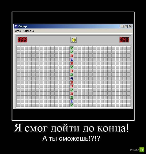 Демотиваторы на июнь, часть 10 (30 фото) Демотиваторы на июнь, часть 10 (30 фото)