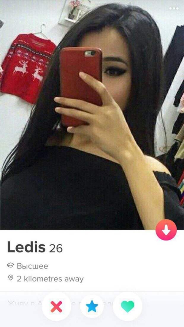 Ледис из Tinder