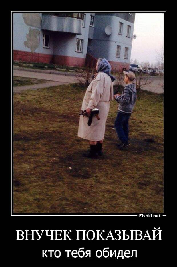 Демотиваторы демотиваторы, прикол, смех, юмор