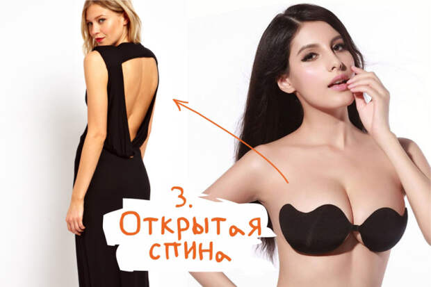 как нельзя носить нижнее белье