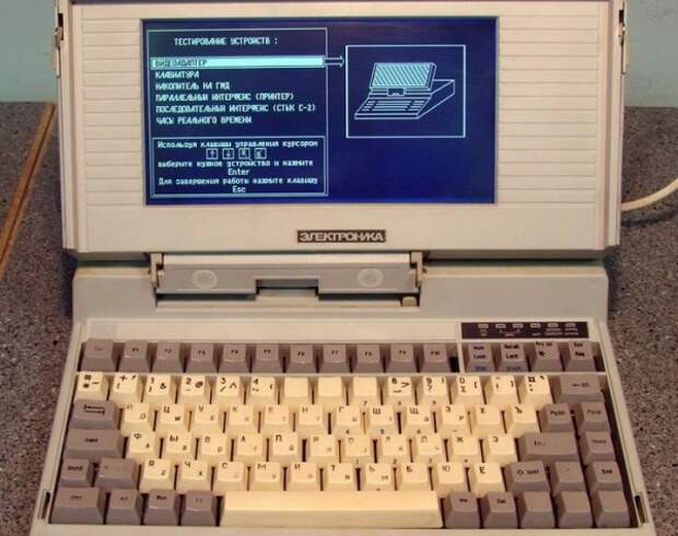 Первый российский ноутбук «Электроника МС 1504» увидел свет в 1991 году