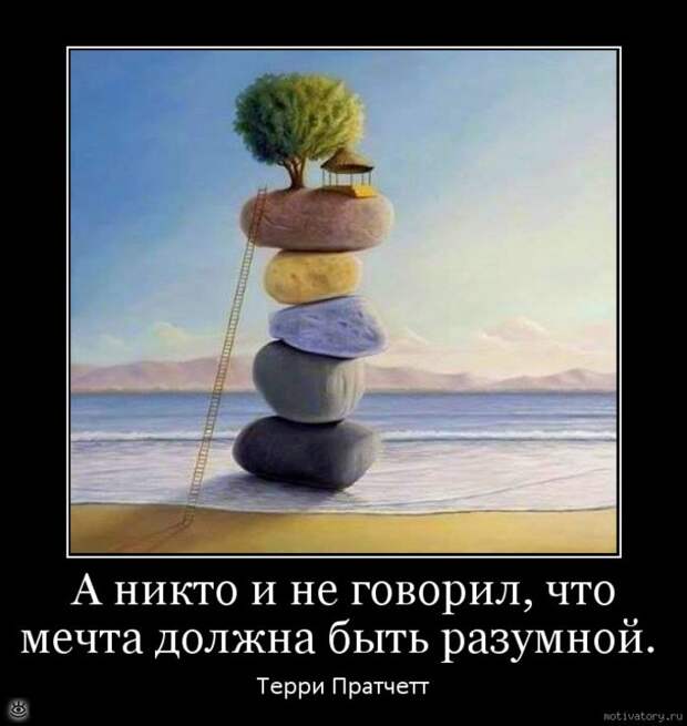 Особые осенние демотиваторы 6